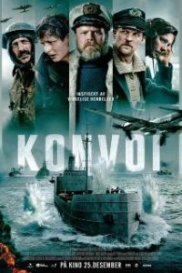  Конвой 